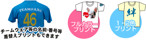 T-shirts(Ｔシャツ)