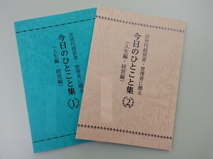大切な思い出だから心をこめて…
