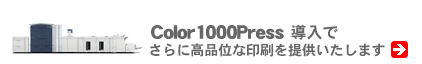 Color1000Press